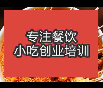 串串香路边午夜免费小视频培训班在哪里