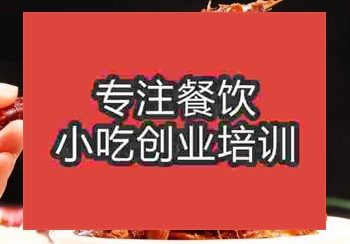 在南京学手撕鸭技术摆摊好吗