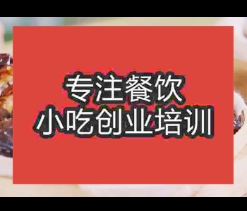 甑糕摆摊午夜免费小视频培训需要多少费用