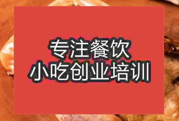 南京出名的摆摊午夜免费小视频唐昌板鸭培训班