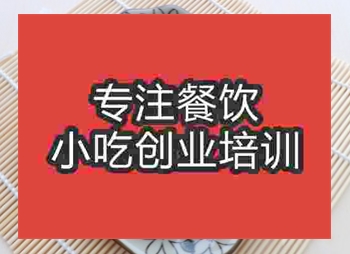 摆摊午夜免费小视频鲷鱼烧培训班
