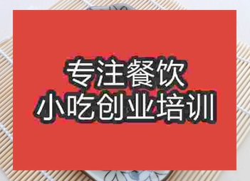 摆摊午夜免费小视频鲷鱼烧培训班