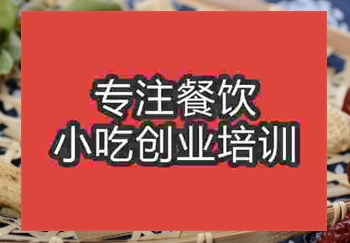 正宗糍粑培训哪里有