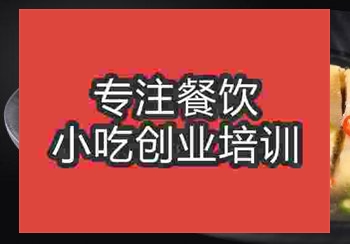 南京藤椒鸡培训哪家比较好