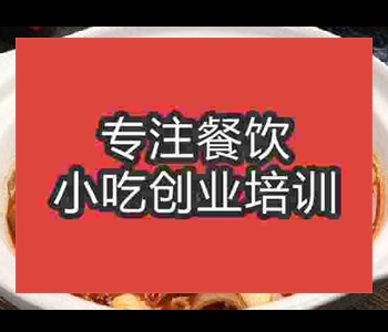 河南哪里可以学习正宗杂肝汤技术