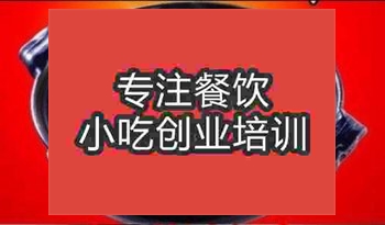 <b>郑州★★砂锅培训班</b>