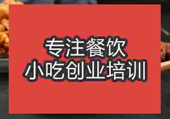 学五香花生米短期培训摆摊技术南京哪里好