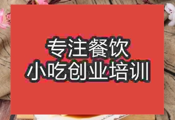 南京摆摊午夜免费小视频小葱拌豆腐培训谁家比较好