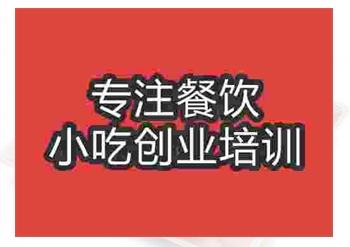 南京比较有特色的摆摊午夜免费小视频桂花猪手好学吗
