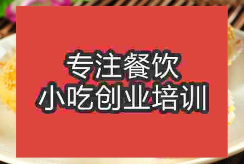 黄桥烧饼培训要多久