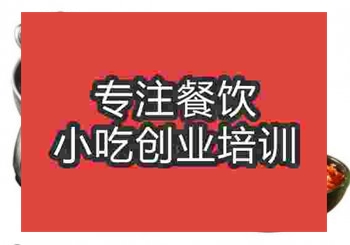 <b>郑州●★鱼头培训班</b>