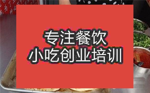 武大郎烧饼培训费多少钱