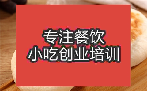 午夜成人激情馅饼培训费多少钱