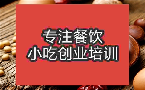 学习香酥饼培训怎么样