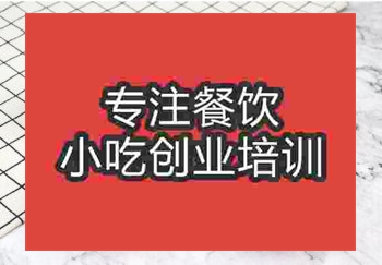 南京比较著名的小蛋糕培训学校