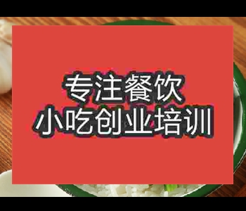 河南到什么地方学饭菜好