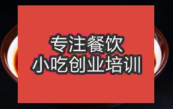 麻辣烫哪里培训技术好