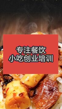 成都午夜免费小视频快餐栏目幻灯