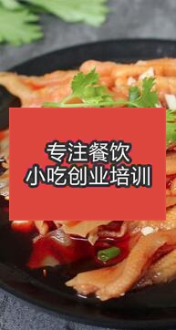 成都色情午夜在线视频凉菜栏目幻灯片