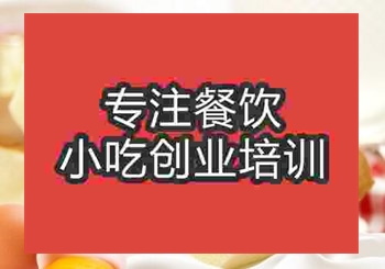南京比较有名气的无糖蛋糕培训学校地址