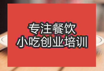 南京哪里有教香橙蛋糕烘焙技术的