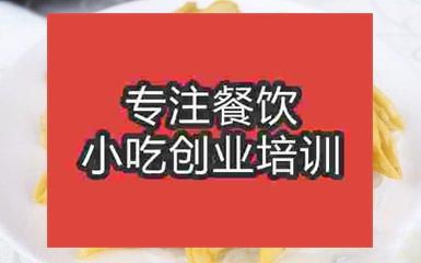 杭州米饺培训班