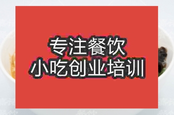 培训杂肝汤泡馍哪有