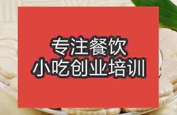 <b>成都粉蒸肉培训班</b>