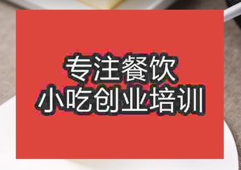 南京哪里学重油蛋糕比较好摆摊效果怎么样