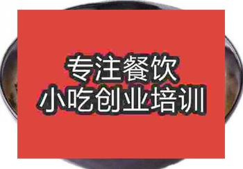 <b>郑州酸菜鱼培训班</b>