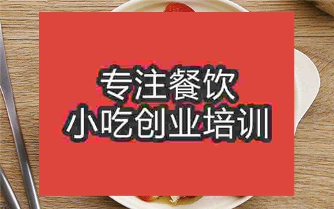 武汉可丽饼培训班