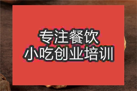 武汉石头饼培训班