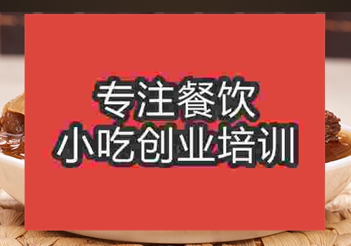 想学做摆摊午夜免费小视频卤水牛杂自己开店