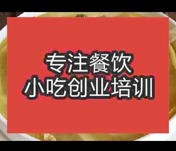 广东萝卜牛杂摆摊创业午夜免费小视频技术怎么学