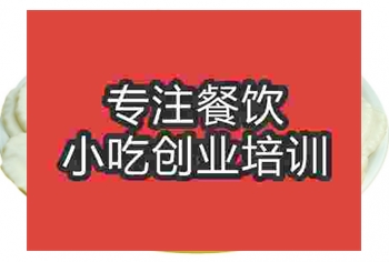 培训荷叶肉哪里教的正宗