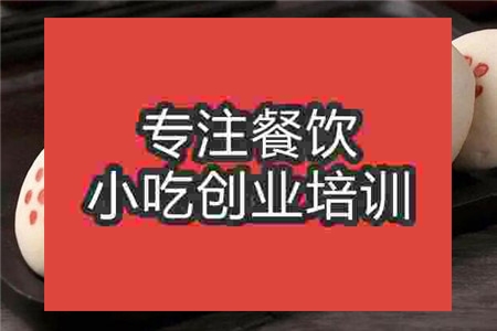 武汉贵妃饼培训班