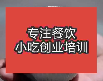 摆摊午夜免费小视频雪花酪哪里能学到