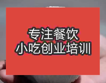 摆摊午夜免费小视频雪花酪哪里能学到