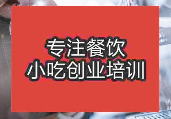 在南京报名学咖啡学费多少