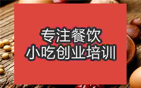 武汉宫廷桃酥王培训班