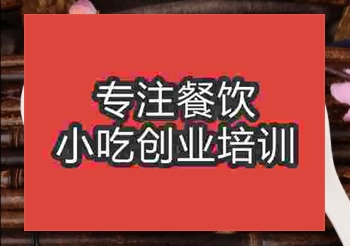 南京赖汤圆技术学来摆摊怎么样