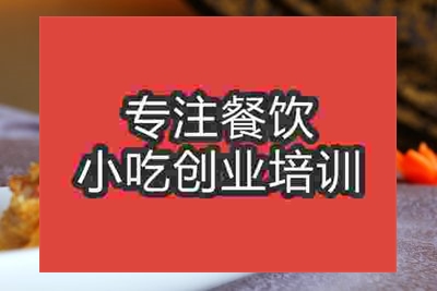 杭州粤菜培训班