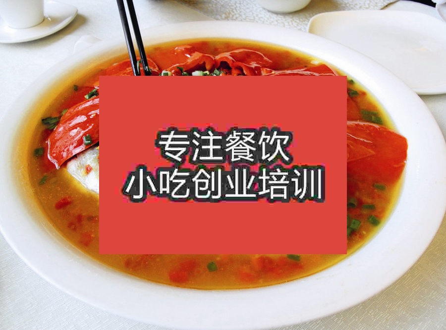 杭州川菜培训班