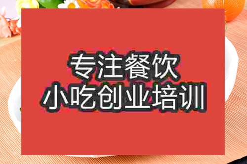 成都柴火鸡培训班