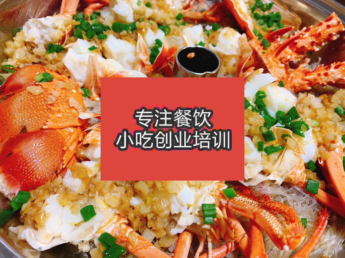 杭州闽菜培训班