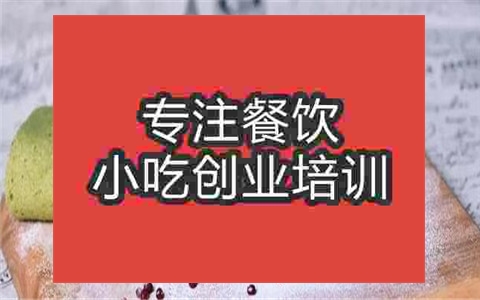 武汉抹茶卷培训班