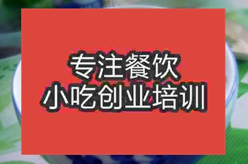 学习化州糖水可以去哪