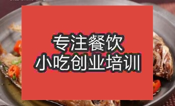 郑州太安鱼培训班