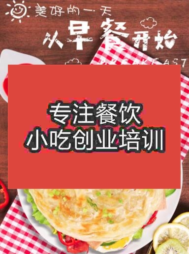 广州午夜成人激情面食栏目幻灯