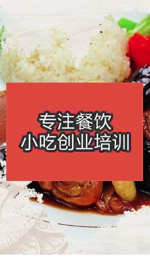 广州午夜免费小视频快餐栏目幻灯